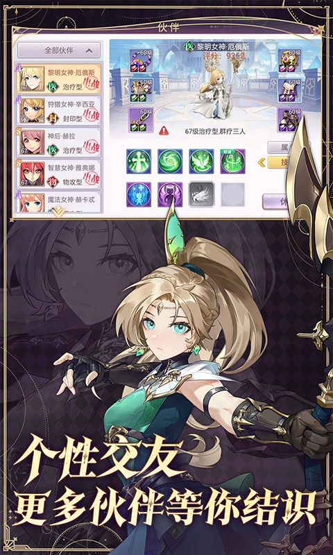 战鼓之翼（0.1折新年版）截图5