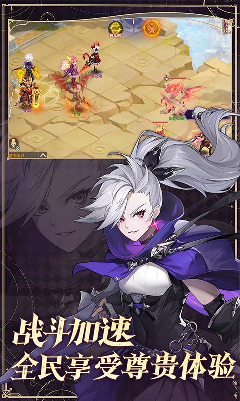 战鼓之翼（0.1折新年版）截图4