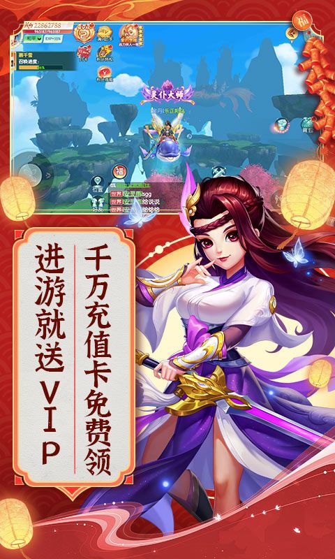 大战魂（神龙来袭0.1折）截图3