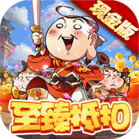 乱世龙魂（至臻抵扣现金版） 