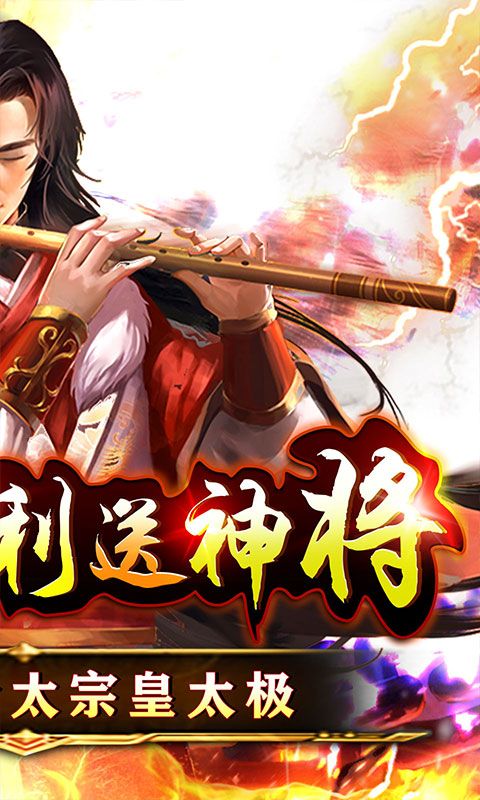 百战无双（开局黄飞鸿）截图2