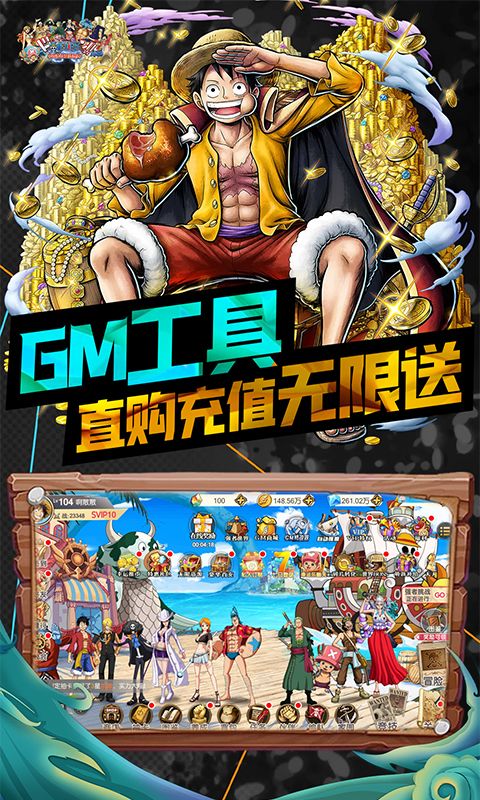 多克多比童话世界（送GM典藏阵容抽免单）截图3