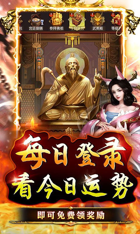 百战无双（开局黄飞鸿）截图5