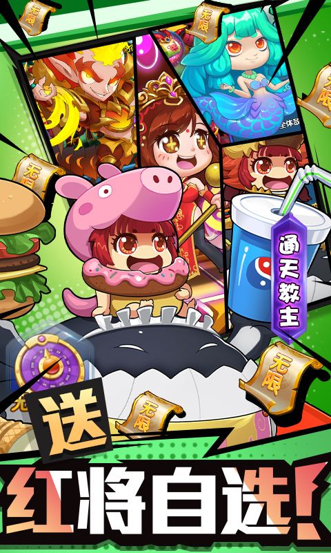 作妖计（送女娲999现金点）截图3