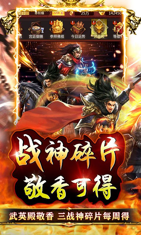 百战无双（开局黄飞鸿）截图4