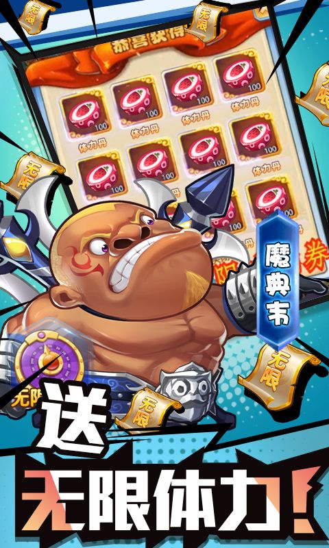 作妖计（送女娲999现金点）截图4