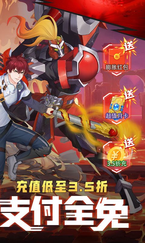 镇魂街：武神觉醒（精品3.5）截图2