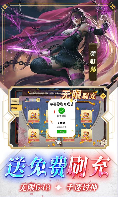 女神联盟（满级开局UR全免）截图4
