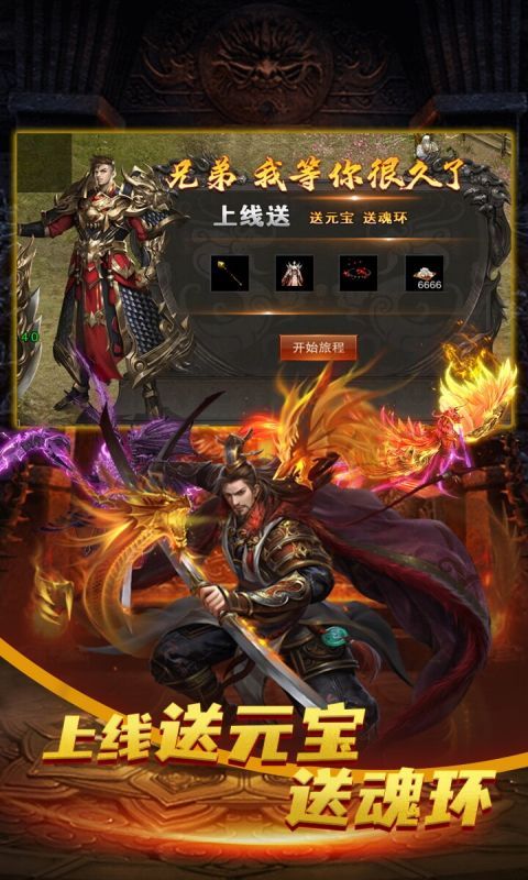 斗仙界（0.1折新春贺岁版）截图4