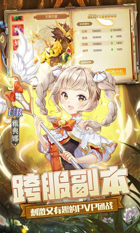 御神决（0.1折豪华大放送）截图5