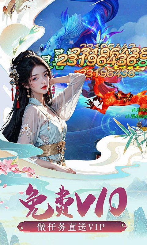 圣戒信条（0.1折）截图3