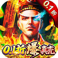 神域苍穹（0.1折摸金校尉爆充） 