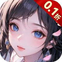 圣戒信条（0.1折）