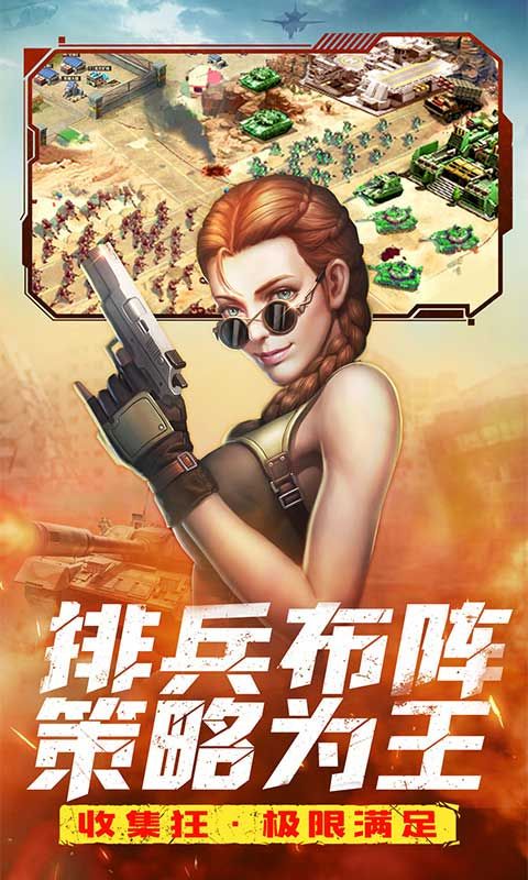 全城警戒（0.1折）截图2