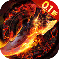 霸刀传奇（0.1折武侠爽玩版） 