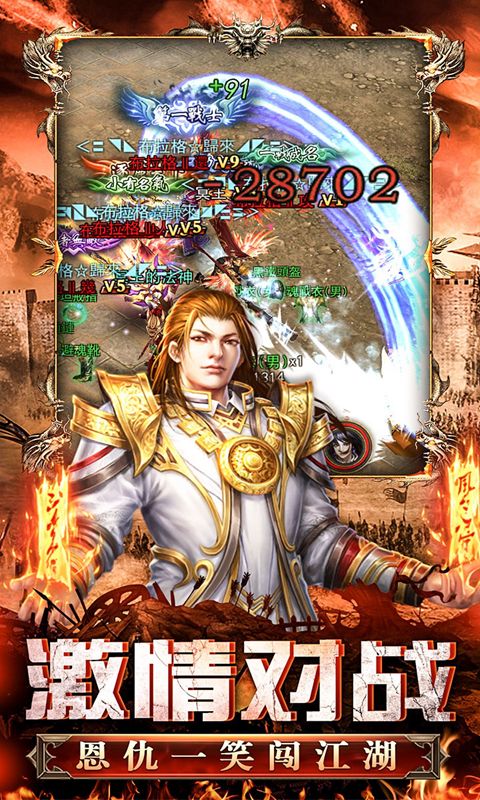 天炼（无限0.1狂嗨版）截图3