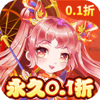 疾风大冒险（0.1折元宝免费版） 