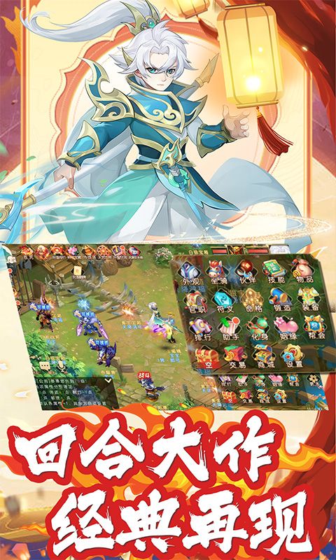 徒儿快跑（龙年定制0.1折）截图5