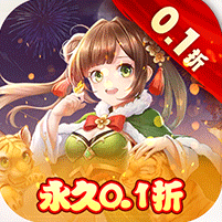 极武尊（0.1折毕业神将） 