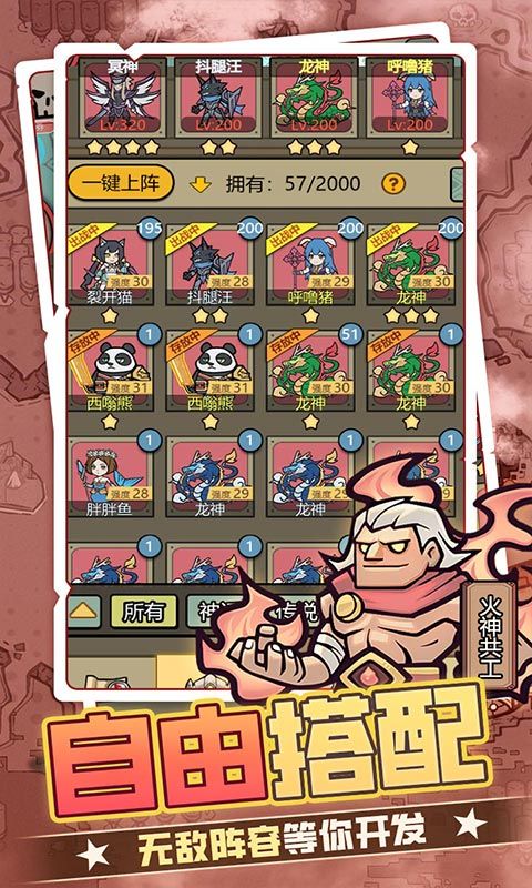 魔导英雄传说（0.1折转生为魔物）截图5